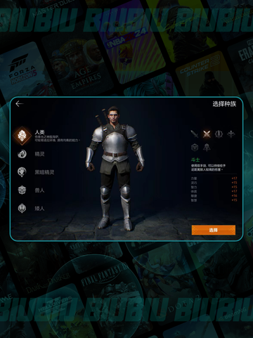 🔥天堂2弓箭手神级加点攻略🎯截图3