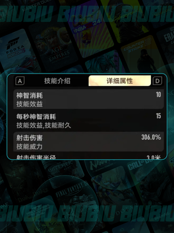 🔥二重螺旋克制表💥秒杀对手截图4