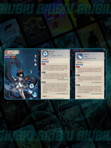 🔥幻灵召唤师最强阵容💥截图4