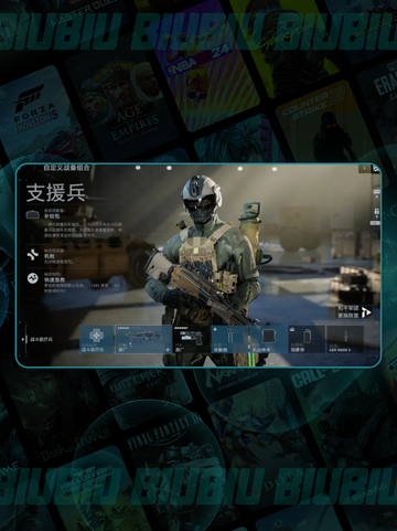 🔥战地6回血神技大揭秘💉截图2