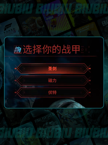 🔥星际战甲换英雄神操作✨截图2