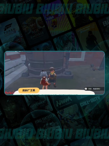 🔥洛克王国南十字任务全揭秘💥截图3