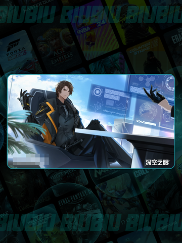 🎮深空之眼闪退？一招解决！💥截图2