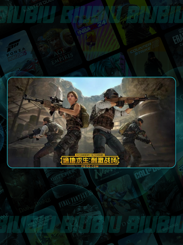 🎮PUBGM下载太慢？试试这些加速器！💥截图4