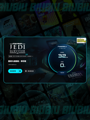 🎮《绝地幸存者闪退？一招解决！💥》截图8
