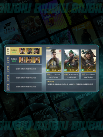 九牧之野🔥新手速通秘籍💥截图3