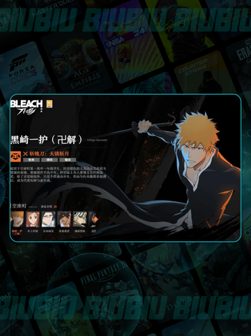 🔥境界刀鸣最强阵容曝光💥截图3