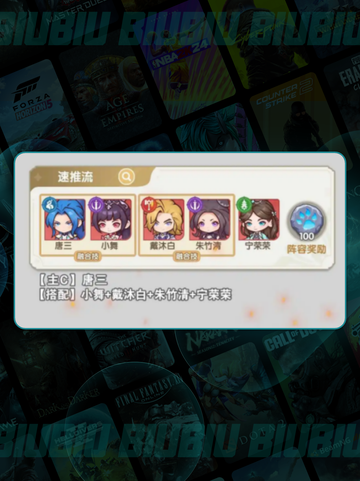 🔥斗罗大陆材料速刷攻略💥截图5