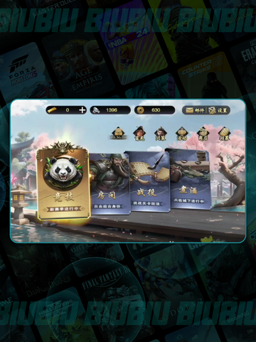 🔥名将杀房间玩法大揭秘💥截图2