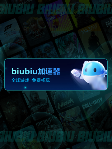 🔥燕云十六声总闪退？用对加速器轻松解决！🚀截图3