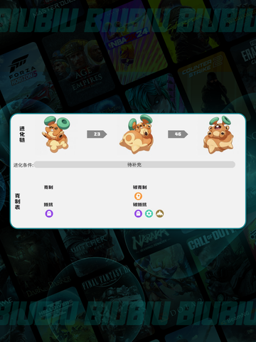 🔥洛克王国抱枕松鼠玩法揭秘！🐿🎮截图3