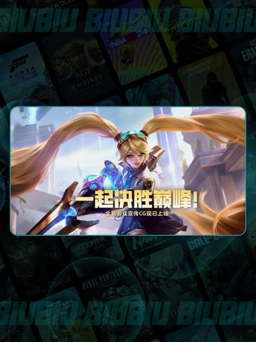 🎮决胜巅峰闪退卡顿？延迟丢包怎么办？💥截图2