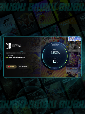🎮银河战士Prime4加速器推荐！截图5