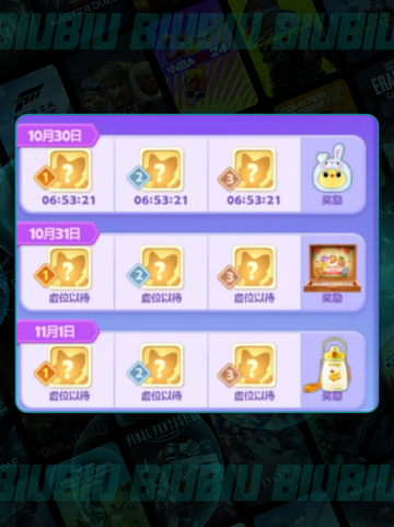 🔥消消乐天王争霸赛💥冲榜秘籍截图6