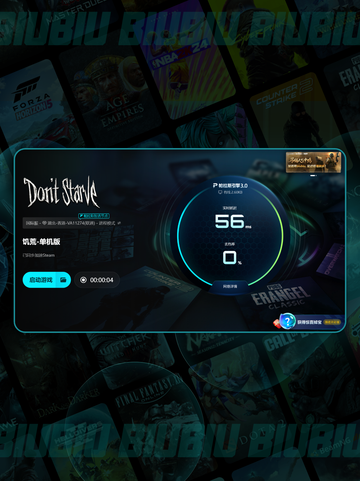 🔥饥荒联机进不去？速看解决办法！截图7