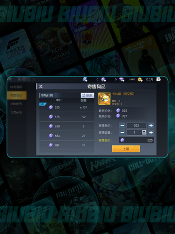 🦖街机恐龙龙牙币商店大揭秘！💥截图4