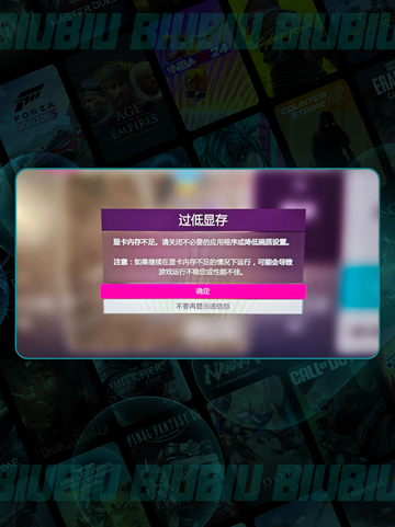 🚗极限竞速下载太慢？🔥速看神速技巧截图3