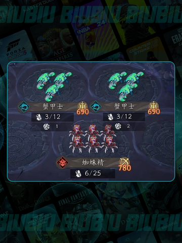 🔥代号妖鬼：地府禁恋💥截图4