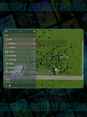 🏙《城市天际线2》1.42F1炸裂更新！🔥截图5