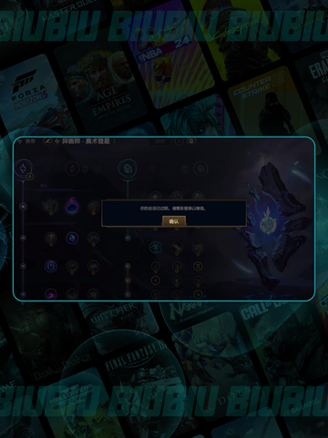 🎮LOL连接失败？秒懂修复大法！截图3