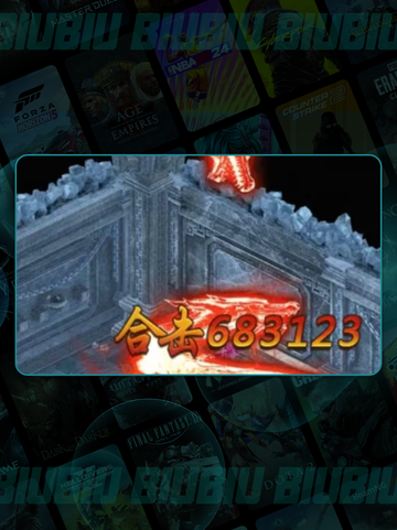 🔥创世封神战力爆表搭配💥截图3