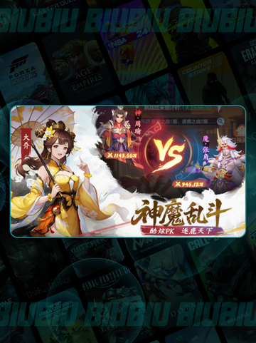 🔥三国最强武将TOP10 ranked！⚔截图2