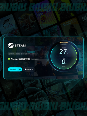 🎮街漓芳传闪退卡顿？一招解决🔥截图7