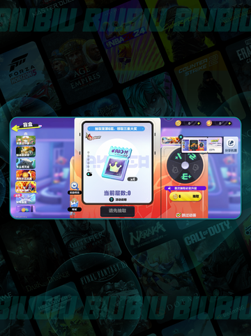 🔥蛋仔派对抽麒麟攻略💥截图3