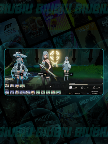 🔥二重螺旋PC配置曝光！🎮截图6