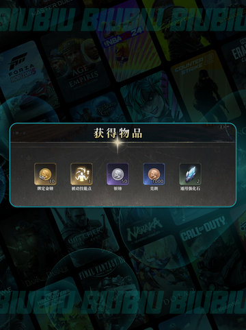 荒原曙光🔥高级箱开箱神技💥截图2