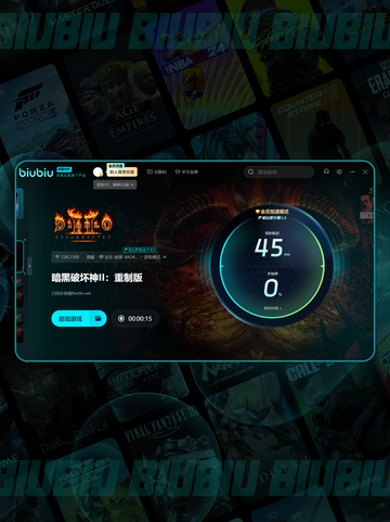 暗黑破坏神2下载慢？💡这些解决办法让你秒下！ Gameplay截图4