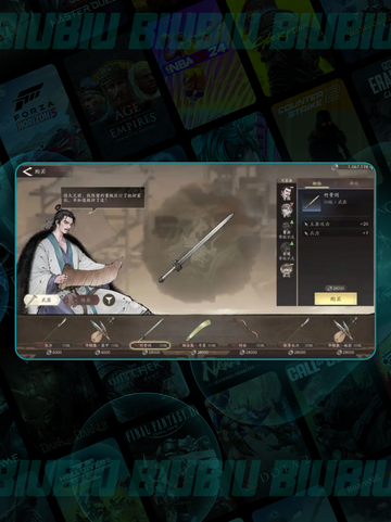 🔥三国手游每日必做攻略💥截图6