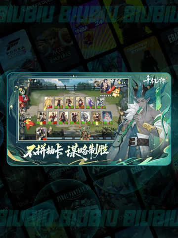 🔥千机阵自走棋新手必看💥截图2