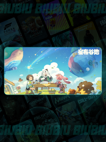 🏡星布谷地爆改家园✨截图2