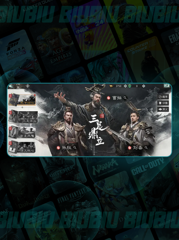 🔥三国抽卡必看攻略💥截图3