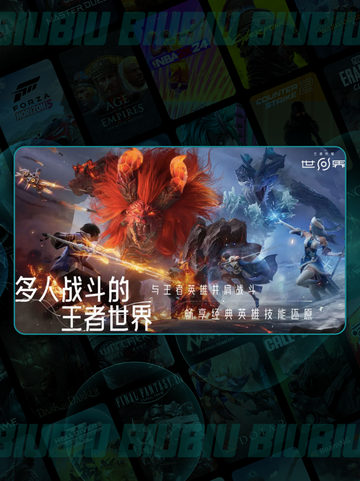 🔥鲲梦决堕梦神操作💥截图2