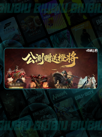 九牧之野抽卡保底💥最少几抽？🔥截图4