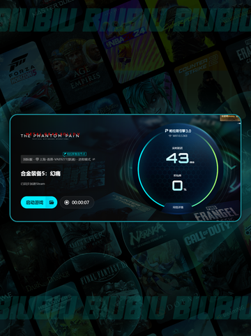 🎮合金装备5闪退？秒进不卡💥截图5