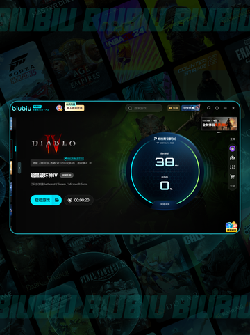 🎮暗黑4国服卡顿？秒变丝滑🔥截图4