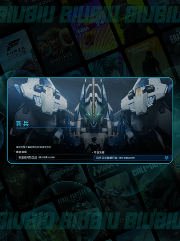 🎮解限机新手必看！超详细教程关卡流程大公开✨截图3