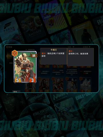 🔥千机阵自走棋爆爽上分攻略💥截图7