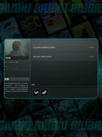 💥暗区突围！空投罐位置大揭秘🔥截图2