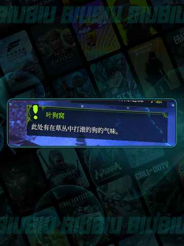 梦之形叶狗窝任务完成攻略✨🎮截图3