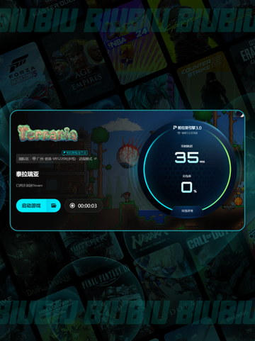 🎮泰拉瑞亚闪退？超🔥解决办法来啦！截图6