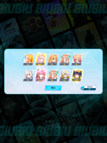 🌟星塔旅人抽卡神技大揭秘🔥截图5