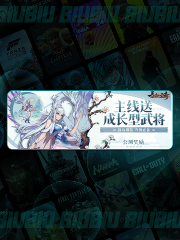 🔥春秋玄奇最强阵容曝光💥截图3