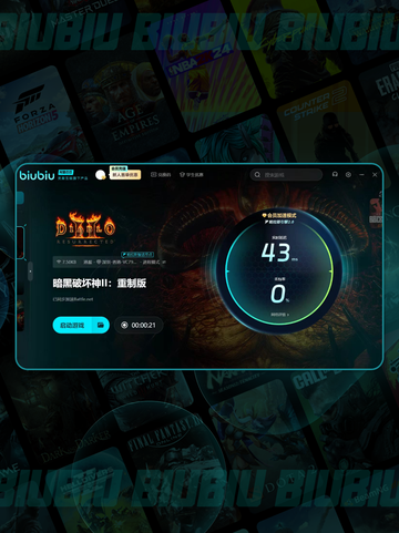 暗黑2重制版卡顿💥优化流畅运行💡游戏技巧分享截图4