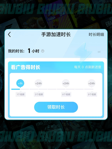 🔥Gara部件速刷攻略💥截图5