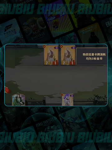 🔥千机阵最强将推荐TOP5💥截图4