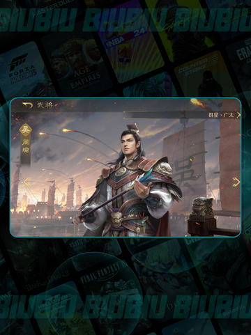 🔥九牧之野江东队大揭秘💥截图3